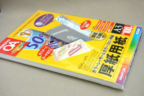 KOKUYO 厚紙用紙 A3 LBP-F33