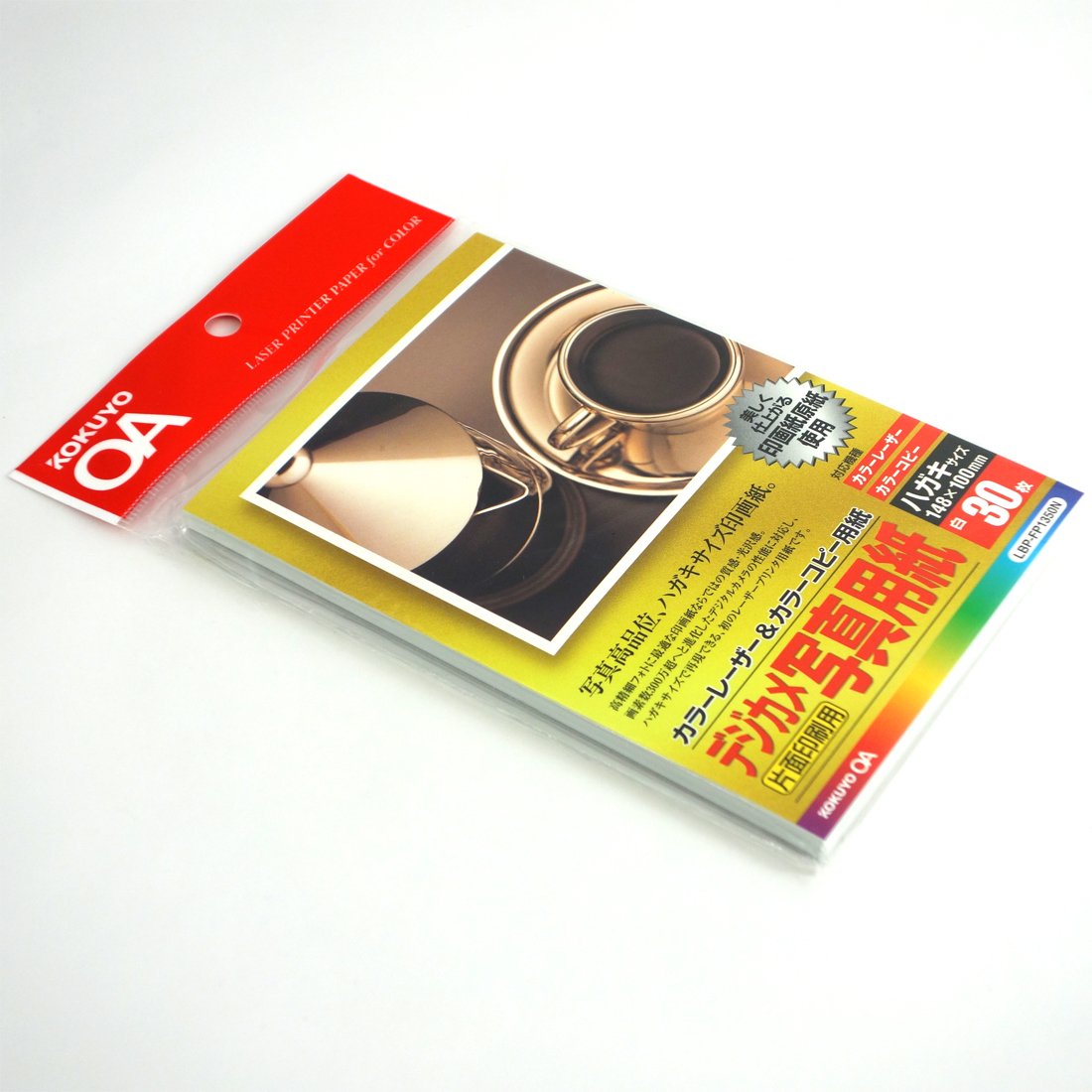 楽天市場】コクヨ KOKUYO ハガキ用紙 LBP-F2635 | 価格比較 - 商品価格ナビ