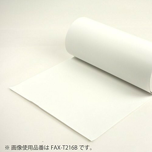 【楽天市場】コクヨ KOKUYO ファクシミリ感熱記録紙 257mm幅 B4 FAX-T257A-15 | 価格比較 - 商品価格ナビ
