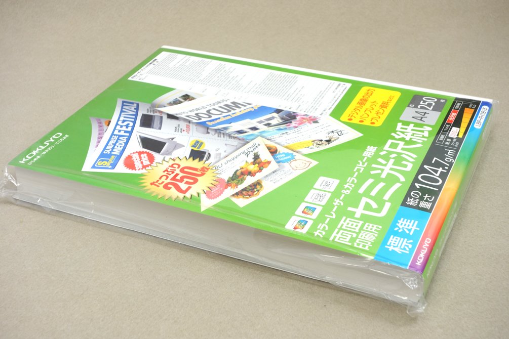 【楽天市場】コクヨ KOKUYO カラーレーザー カラーコピー用紙 A4 LBP-FH1815 | 価格比較 - 商品価格ナビ