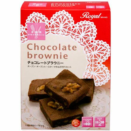 楽天市場 クラウンフーヅ クラウン ロイヤル 手作りチョコレートブラウニー 230g 価格比較 商品価格ナビ
