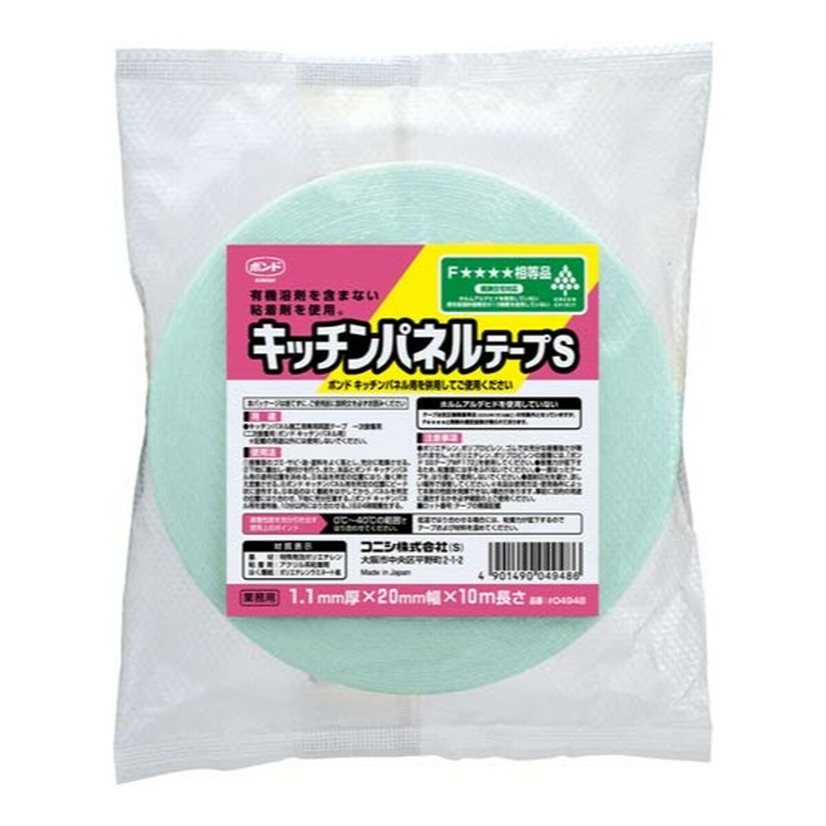 楽天市場】三井化学ICTマテリア 三井化学東セロ 三井化学東セロ 三井 表面保護フィルム T505 1020mm×100m 透明 T505-1020  | 価格比較 - 商品価格ナビ