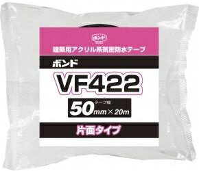 楽天市場】コニシ コニシ KONISHI ボンド 気密防水テープ WF422-50 50mm×20m #05693 | 価格比較 - 商品価格ナビ