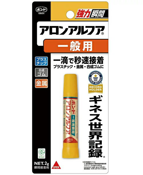 楽天市場】コニシ ボンド アロンアルフア スーパーゼリー 瞬間接着剤