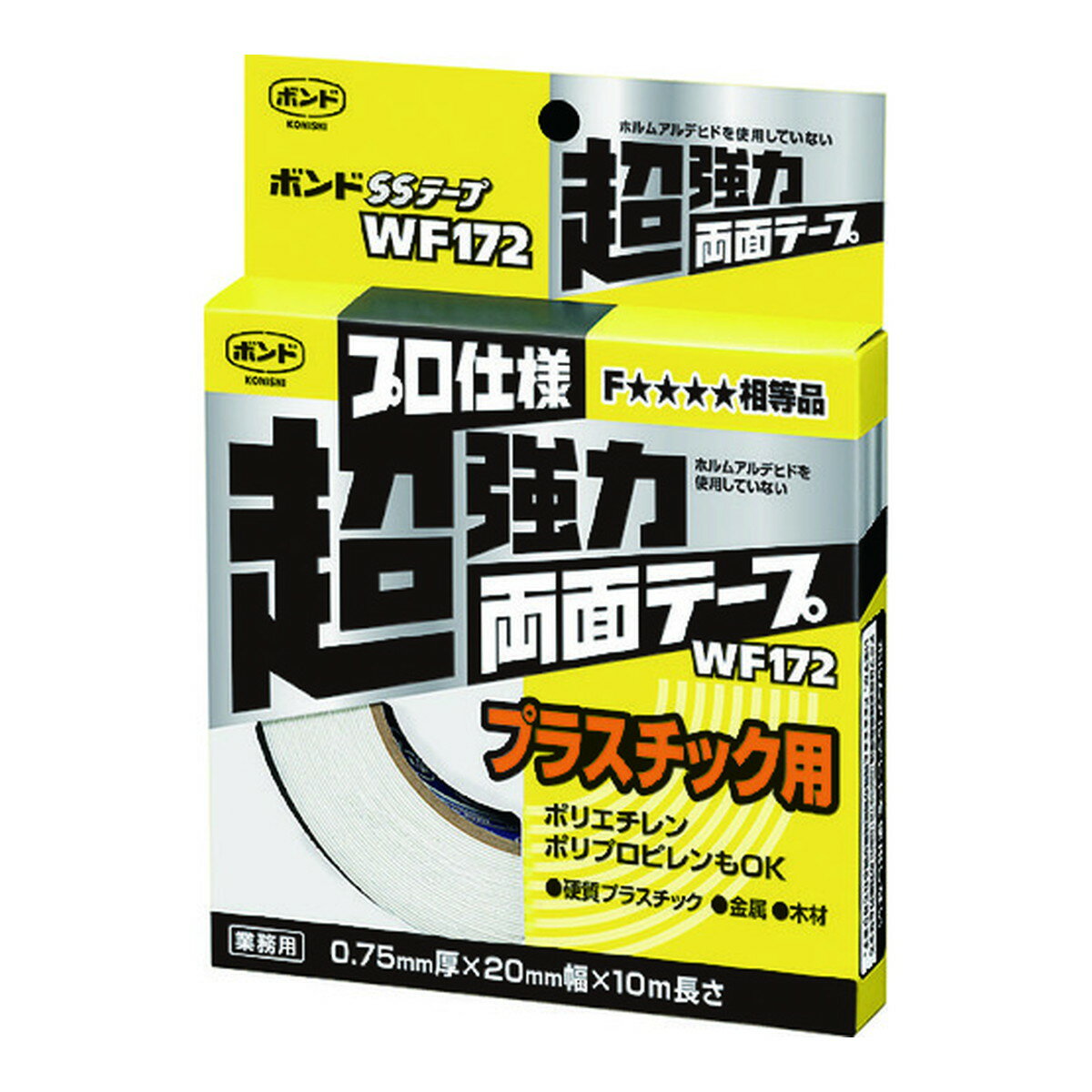楽天市場】コニシ コニシ ボンド建築用アクリル系気密防水テープ ...