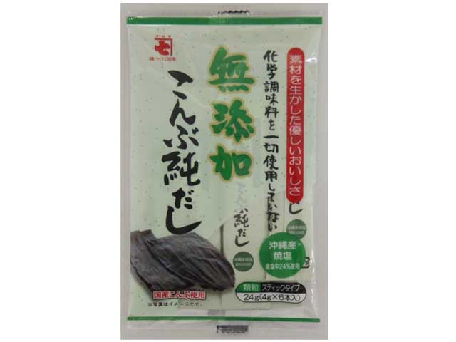 かね七 料亭仕込み 天然だしの素パック 1袋 400g 8g×50パック入り 2袋セット 和風だし 無添加 削りぶし だしの素 だしパック かつお節  だし 調味料 送料無料 引出物