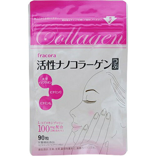 楽天市場 協和 協和 活性ナノコラーゲンつぶ 90粒 価格比較 商品価格ナビ