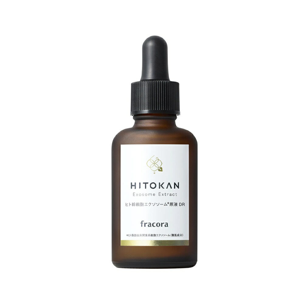 楽天市場】FRACORA ヒト幹細胞 原液エクソソーム 30ml | 価格