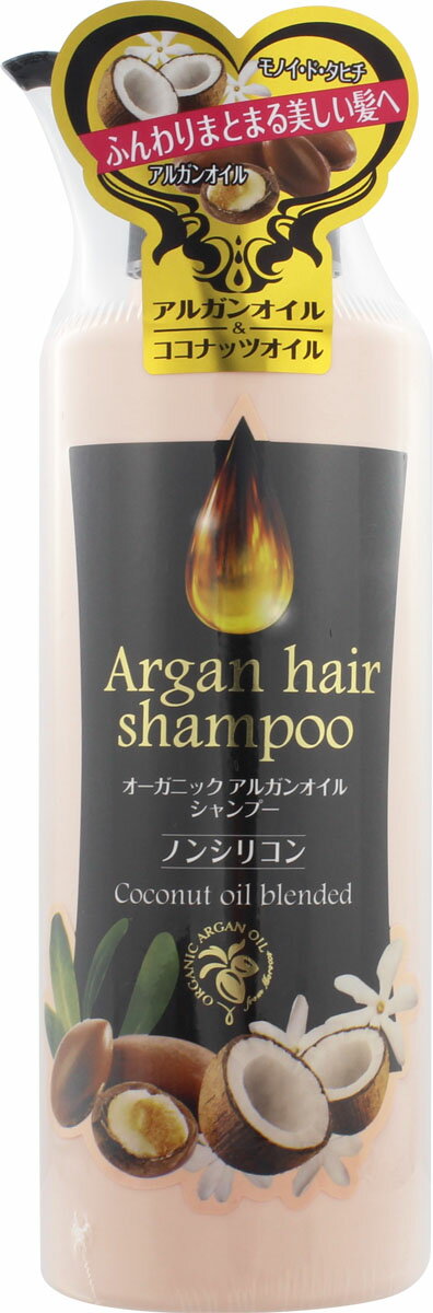 楽天市場 黒ばら本舗 オーガニックアルガンオイル シャンプー 450ml 価格比較 商品価格ナビ