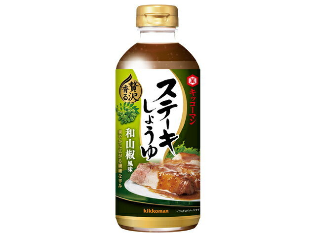 楽天市場 送料無料 キッコーマン ステーキしょうゆ 和山椒風味580gペットボトル 2ケース 全24本 公式ストア Carlavista Com