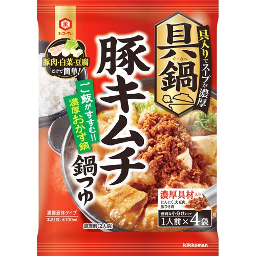 Calibra Expert Nutrition Chien Energy main image 0