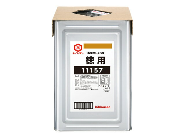 2021年激安 送料無料 ヤマサ醤油 ヤマサ減塩しょうゆ 保存料無添加 18L天パット缶×1本 sm materialworldblog.com