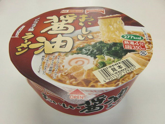 楽天市場 テーブルマーク テーブルマーク mkカスタマー おいしい醤油ラーメン 価格比較 商品価格ナビ