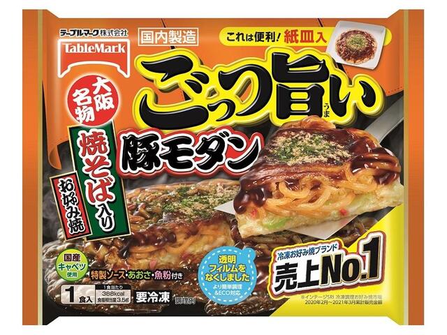 ぶたモダン様ご確認用