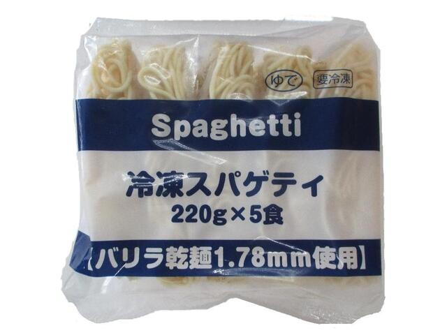 楽天市場】テーブルマーク テーブルマーク 冷凍スパゲティ【バリラ乾麺使用】 | 価格比較 - 商品価格ナビ