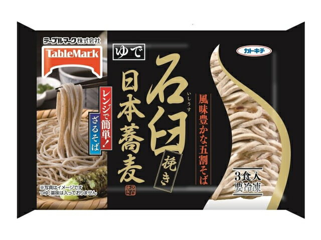 楽天市場】燦宝夢 日本そば 200g×5個入 蕎麦 冷凍そば ざるそば