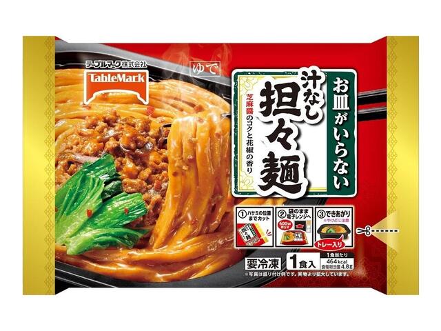 楽天市場 日清食品冷凍 日清食品冷凍 日清中華汁なし担々麺大盛りスパイス増量３６１ｇ 価格比較 商品価格ナビ