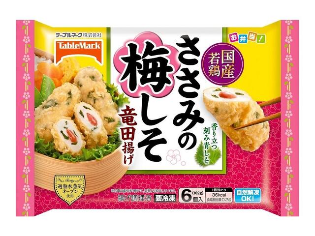 楽天市場】味の素 味の素 味の素冷凍食品 Ｇささみの竜田揚げうめしそ巻き３０ | 価格比較 - 商品価格ナビ