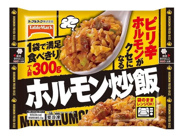炒飯