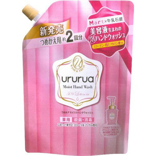 楽天市場】牛乳石鹸共進社 ウルルア モイストハンドウォッシュ 詰替用・420mL | 価格比較 - 商品価格ナビ