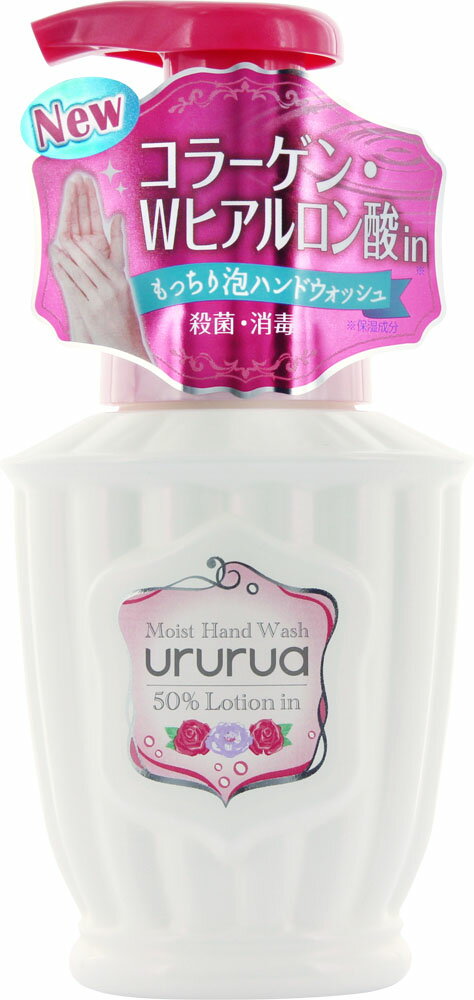 楽天市場】牛乳石鹸共進社 ウルルア モイストハンドウォッシュ 詰替用・420mL | 価格比較 - 商品価格ナビ