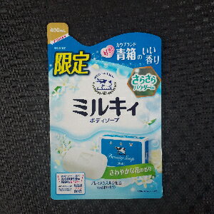 楽天市場】牛乳石鹸共進社 ミルキィボディソープ シトラスソープの香り 