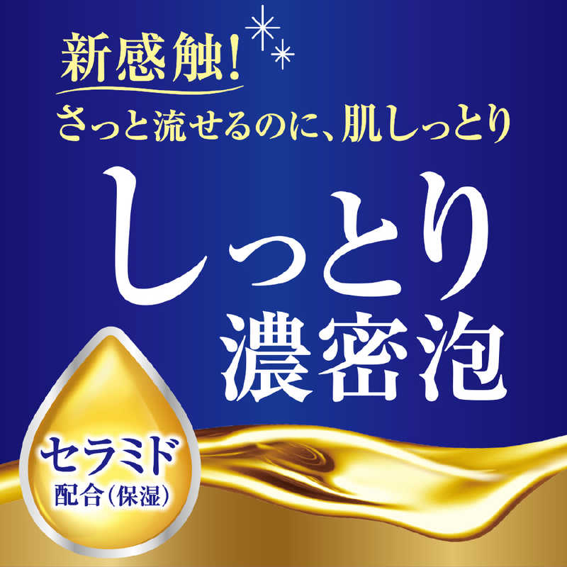 バウンシア ボディソープ プレミアムモイスト ポンプ付 460mL