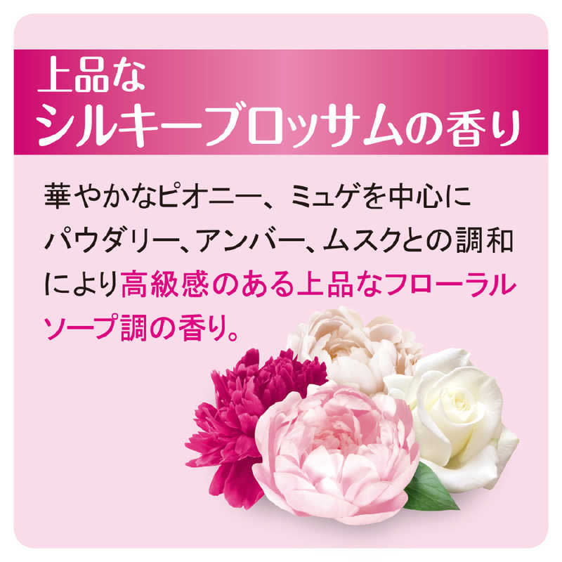 バウンシア ボディソープ プレミアムモイスト ポンプ付 460mL