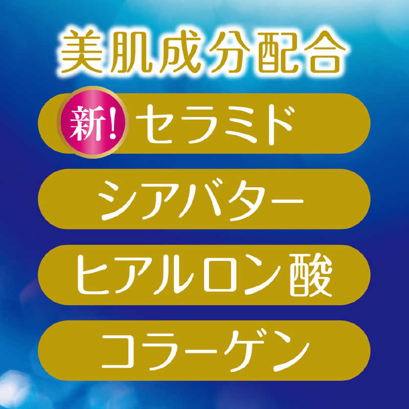バウンシア ボディソープ プレミアムモイスト ポンプ付 460mL