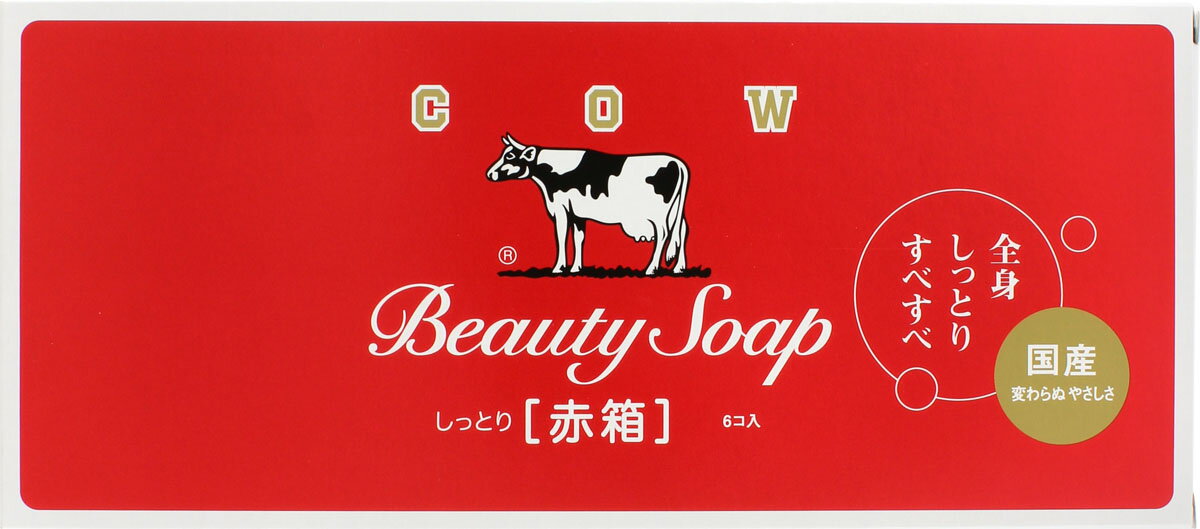 楽天市場 牛乳石鹸共進社 カウブランド 青箱 85g 6コ入 価格比較 商品価格ナビ