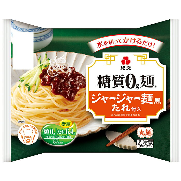 楽天市場】紀文食品 紀文 玉子とうふそうめん風 150g | 価格比較 - 商品価格ナビ