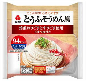 紀文 とうふそうめん風 ごまつゆ付き 120g