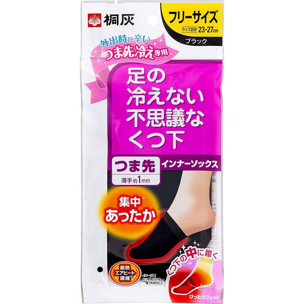 楽天市場】小林製薬 足の冷えない不思議なくつ下 つま先インナー