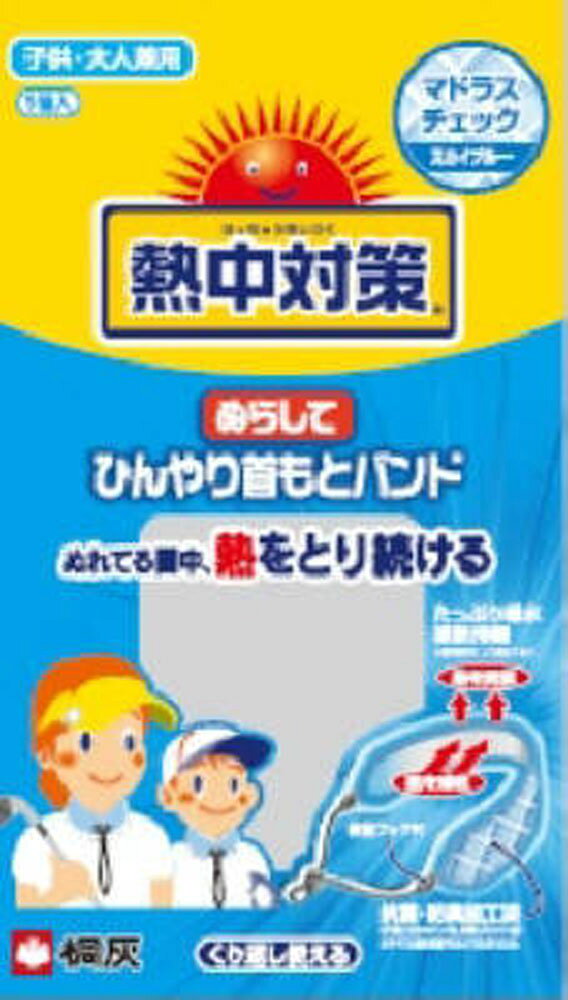 楽天市場 小林製薬 熱中対策 頭髪用アイスドライ 158g 価格比較 商品価格ナビ 楽天市場 小林製薬 熱中対策 頭髪用アイスドライ 158g 価格比較 商品価格ナビ
