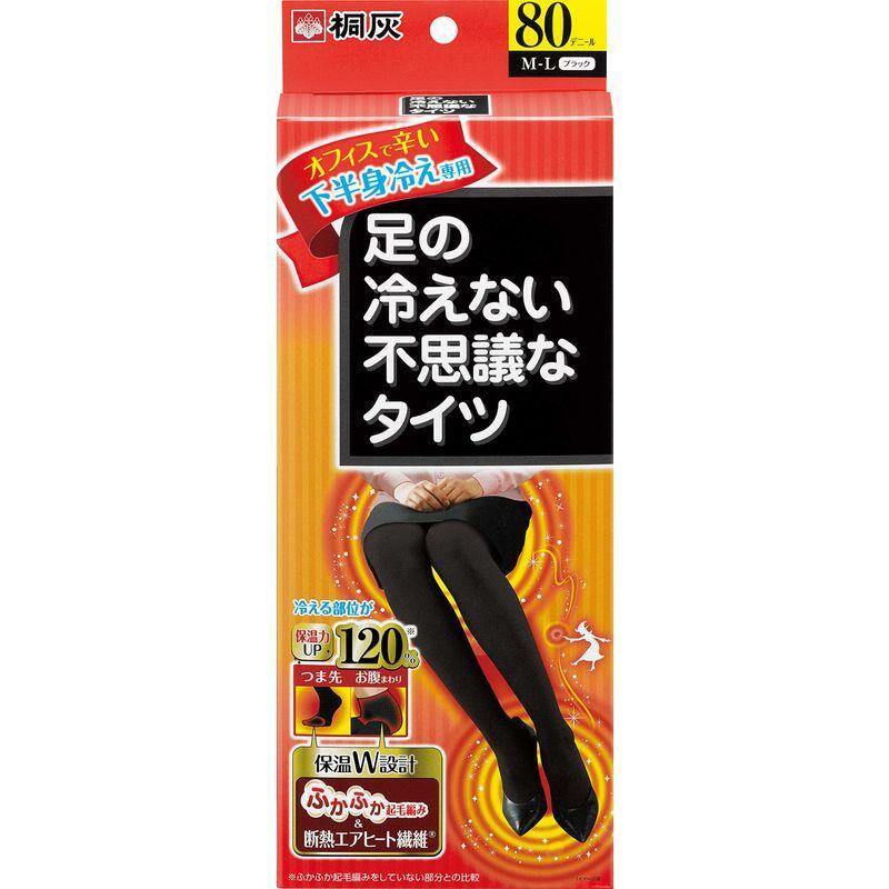 楽天市場】小林製薬 足の冷えない不思議なくつ下 レギュラーソックス 厚手 ブラック フリーサイズ(1足) | 価格比較 - 商品価格ナビ