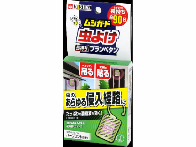 楽天市場 小林製薬 ムシガード 虫よけ 長持ちブランペタン ハーブミント 1コ入 価格比較 商品価格ナビ