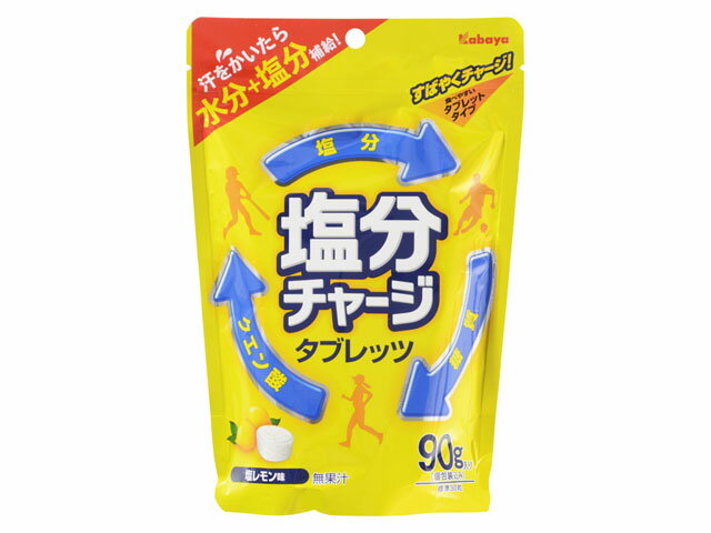 楽天市場】カバヤ食品 カバヤ 塩分チャージタブレッツ 塩レモン 90g | 価格比較 - 商品価格ナビ