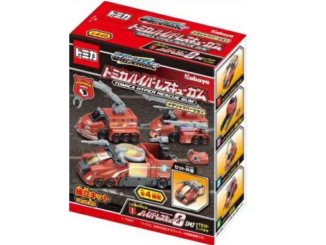 楽天市場】カバヤ食品 カバヤ トミカ ハイパーレスキューガム