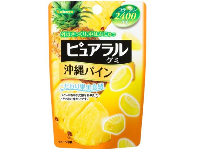 楽天市場】カバヤ食品 カバヤ ピュアラルグミ パイン 50g | 価格比較