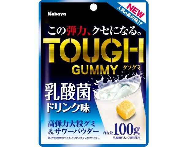 楽天市場】カバヤ食品 カバヤ タフグミ 乳酸菌ドリンク味 100g | 価格比較 - 商品価格ナビ