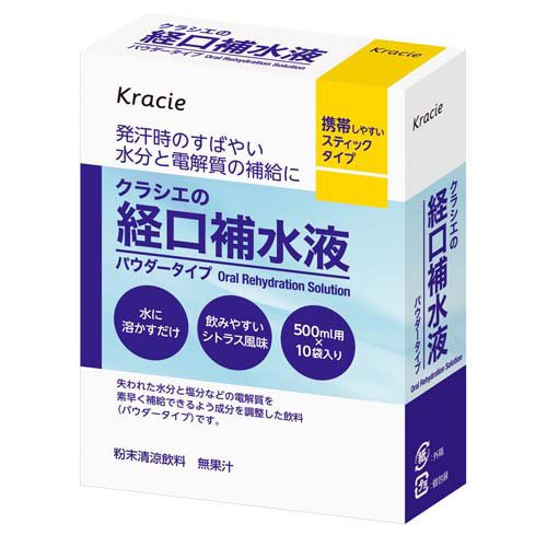 楽天市場 クラシエフーズ クラシエ クラシエの経口補水液 101g 価格比較 商品価格ナビ 楽天市場 クラシエフーズ クラシエ クラシエの経口補水液 101g 価格比較 商品価格ナビ