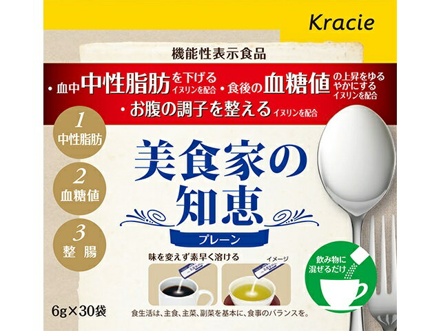 楽天市場】クラシエ クラシエ 美食家の知恵 30P プレーン 180g | 価格