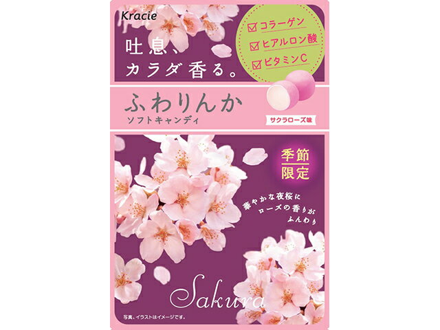 楽天市場 クラシエフーズ ふわりんかソフトキャンディ ビューティーローズ 32g 価格比較 商品価格ナビ