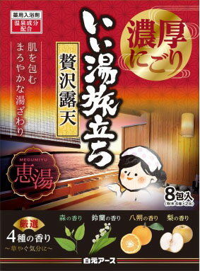 楽天市場 バスクリン バスクリン アロマスパークリング 知床コレクション 30g 12包入 価格比較 商品価格ナビ