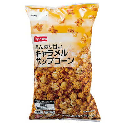 ボンボンキャラメル ブーケ（15本）｜NOAKE TOKYOの通販・お