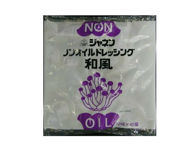 市場 送料無料 減塩サウザン キユーピー株式会社 サウザンドレッシング ジャネフ ノンオイルドレッシング 1000ml