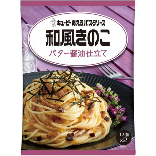 楽天市場】キユーピー キユーピー あえるパスタソース ボンゴレビアンコ 白ワイン仕立て(1人前*2袋入) | 価格比較 - 商品価格ナビ