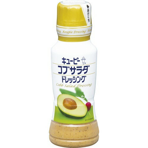 楽天市場 キユーピー キユーピー コブサラダドレッシング 180ml 価格比較 商品価格ナビ