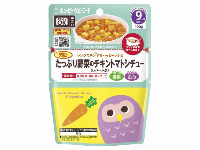 トップ 和光堂 １食分の野菜入り そのまま素材 定番野菜 80g ×6個セット qdtek.vn