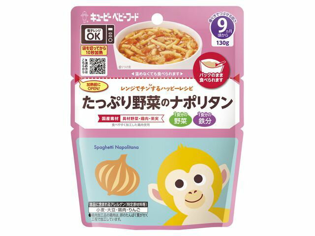 保障できる ピジョン ベビーフード 食育レシピ 9ヵ月頃から 海鮮まぐろチャーハン 80g フード 飲料 materialworldblog.com